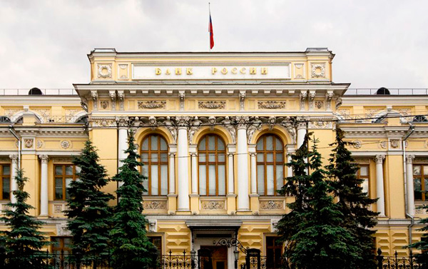 بانک ملی روسیه